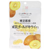 JA Zennoh Nippon Ale Tokyo Gold Kiwi Gummy 40g x 10 bags 