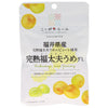 JA Zennoh Nippon Ale, Fukui Prefecture Fully Ripe Fukutayu Plum Gummy, 40g x 10 bags 