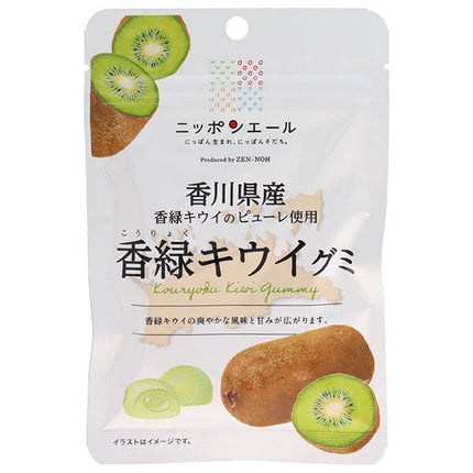 JA全農 ニッポンエール 香川県香緑キウイ グミ 40g×10袋入