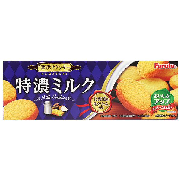 Biscuits au lait extra riches de Furuta Confectionery 10 pièces x 20 pièces 