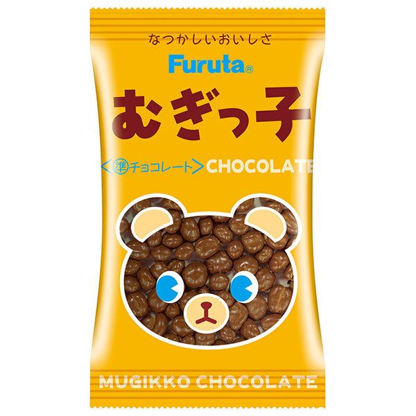 Furuta Confectionery Mugikko Chocolate 17g x 20 bags [shipped in Japan]