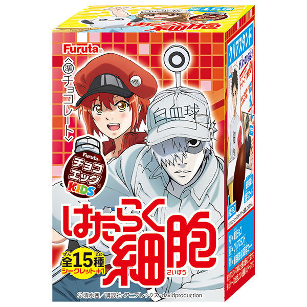 Furuta Seika Chocolate Egg Kids Working Cells 20g x 10 pieces [Shipped in Japan]