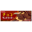 Furuta Seika Chocolate Sandwich Cookies 8 pieces x 20 pieces [shipped in Japan]