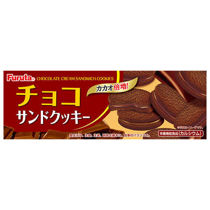 Furuta Seika Chocolate Sandwich Cookies 8 pieces x 20 pieces [shipped in Japan]