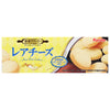 Furuta Seika Rare Cheese Cookies 10 pieces x 20 pieces [shipped in Japan]