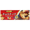 Furuta Seika Chocolate Chip Cookies 10 pieces x 20 pieces [shipped in Japan]