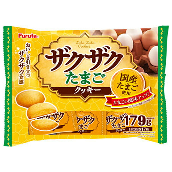 Furuta Seika Crunchy Egg Cookies 179g x 14 bags [shipped in Japan]