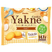 Furuta Seika Yakne Egg 147g x 14 bags [shipped in Japan]