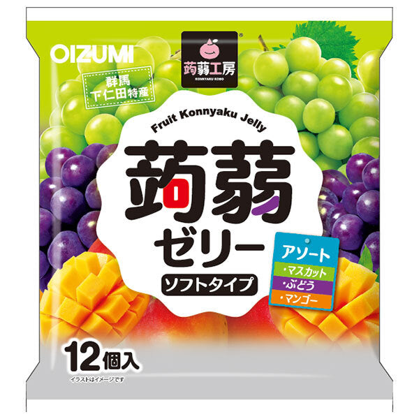 OIZUMI Shimonita Konnyaku Kobo Konnyaku Jelly Assortment B (Muscat, Grape, Mango) 12 pieces x 12 bags