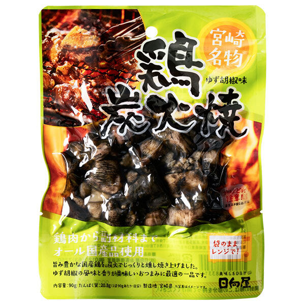 Hinataya Charcoal Grilled Chicken Yuzu Pepper Flavor 90g x 40 Bags [Shipped in Japan]