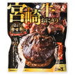 日向屋 宮崎牛おにぎり 120g×35袋入【日本出荷】