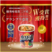 医食同源 麻辣湯 88g×12個入【日本出荷】