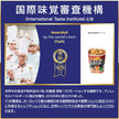 医食同源 麻辣湯 88g×12個入【日本出荷】