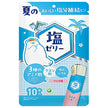 医食同源 塩ゼリー ライチ味 150g(15g×10)×8袋入【日本出荷】