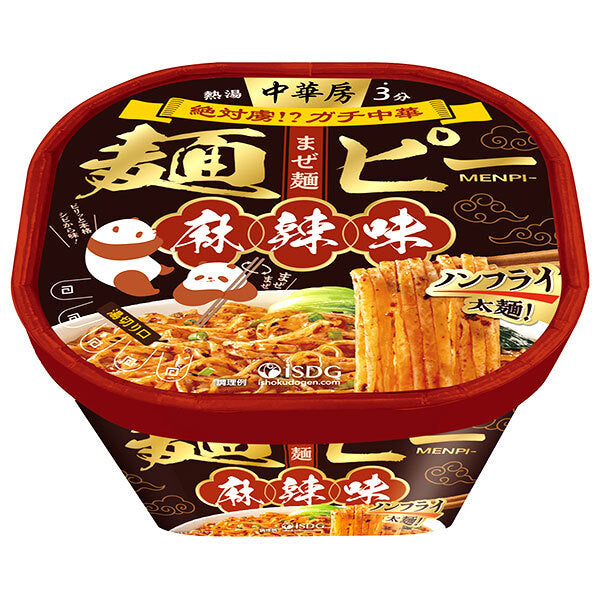 医食同源 中華房 麺ピー 麻辣味 100g×12個入