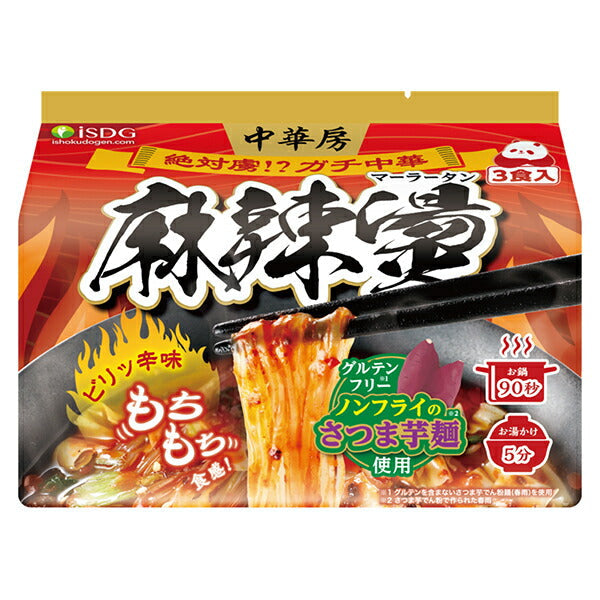 Ishoku Dogen Chukabou Malato 3-meal pack x 12 pieces [shipped in Japan]
