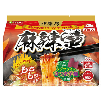 Ishoku Dogen Chukabou Malato 3-meal pack x 12 pieces [shipped in Japan]