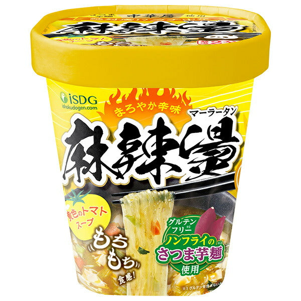 医食同源 中華房 麻辣湯 黄色いトマト味 87g×12個入【日本出荷】