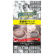 Kobe Haiikara Shokuhin Honpo - Mélange professionnel - 500g x 12 sachets