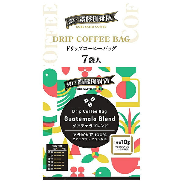 Kobe Haikara Foods Honpo Guatemala Blend Drip Coffee, 10g x 7 Pods x 10 Bags [Ships from Japan]