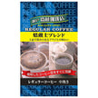 神戸はいから食品本舗 焙煎士ブレンド 230g×12袋入【日本出荷】