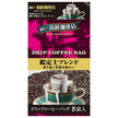 Kobe Haikara Food Honpo Drip Appraiser Blend (7g x 8P) x 10 bags [Shipped in Japan]
