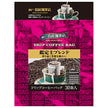 Kobe Haikara Food Honpo Drip Appraiser Blend (7g x 30P) x 8 bags [Shipped in Japan]