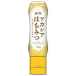 三洋通商 アカシア 純粋はちみつ 130g×15個入【日本出荷】