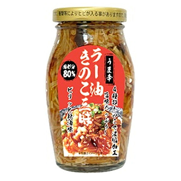 Sanyo Tsusho Chili Oil Mushroom Medley, 120g Jar x 12 [Ships from Japan]