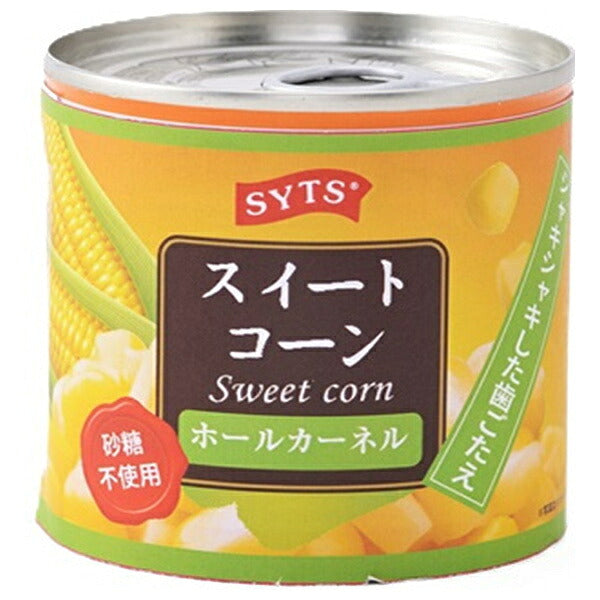三洋通商 スイートコーン 150g缶×24個入【日本出荷】