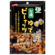 三洋通商 有機 ゆでピーナッツ 70gパウチ×20袋入【日本出荷】