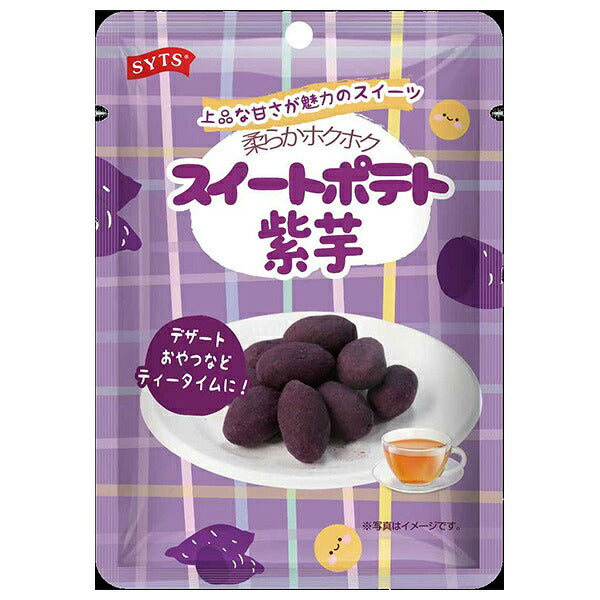 三洋通商 スイートポテト 70gパウチ×20袋入【日本出荷】