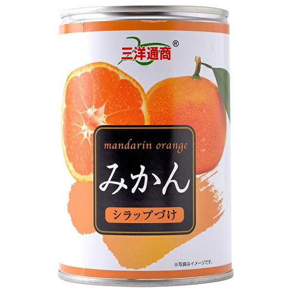 三洋通商 みかん 425g缶×24個入【日本出荷】