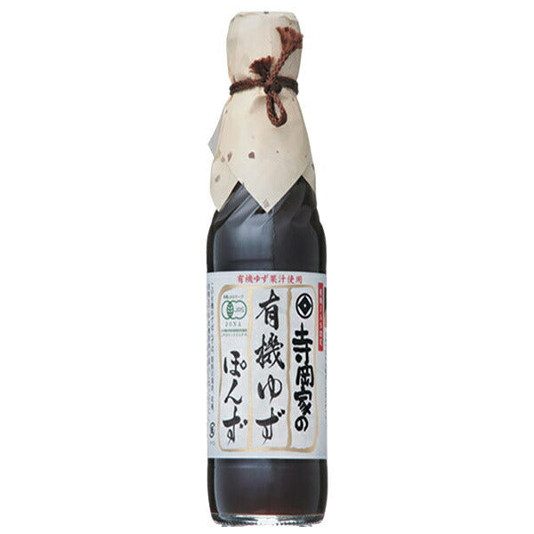 Teraoka Organic Brewing Teraoka Family's Organic Yuzuponzu 250ml bottles x 10 bottles [Shipped in Japan]