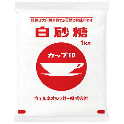 Wellneo Sugar Cup Brand White Sugar 1kg x 20 bags [Shipped in Japan]