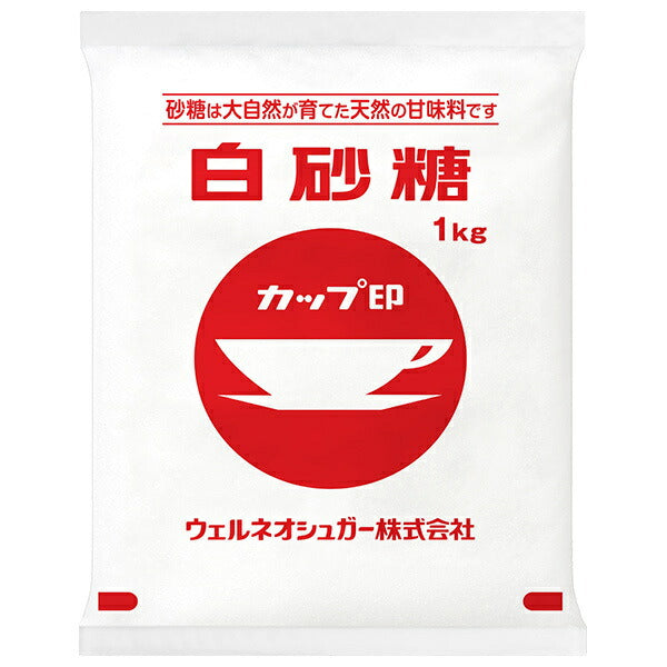 ウェルネオシュガー カップ印 白砂糖 1kg×20袋入【日本出荷】