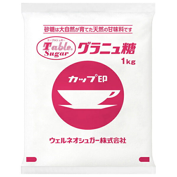 ウェルネオシュガー カップ印 グラニュ糖 1kg×20袋入【日本出荷】