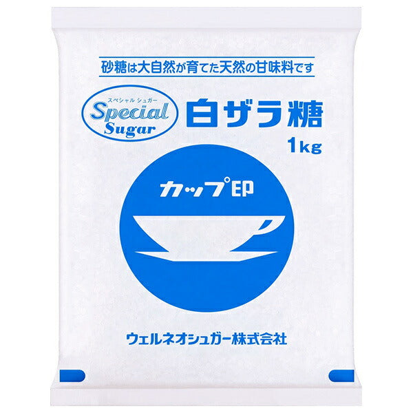 ウェルネオシュガー スペシャルシュガー 白ザラ糖 1kg×20袋入【日本出荷】