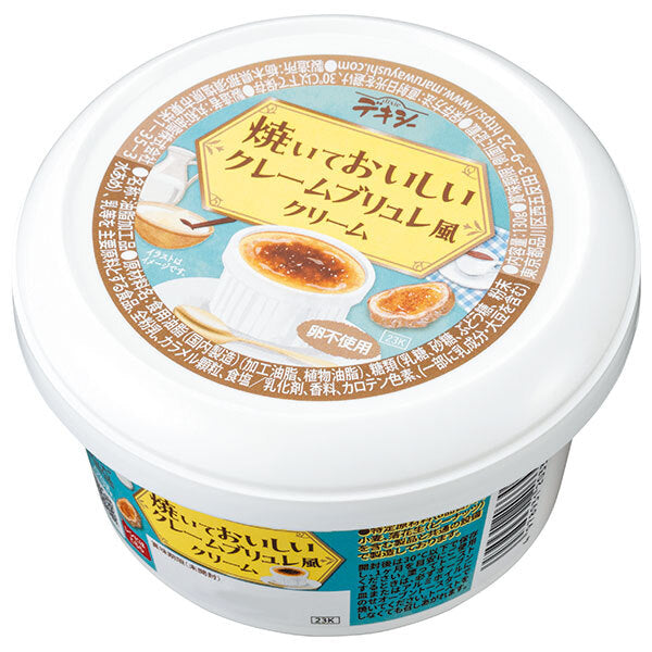 Maruwa Yushi Dixie Delicious baked creme brûlée style cream 130g x 12 pieces [shipped in Japan]