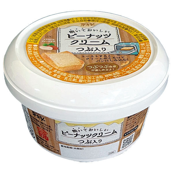 Maruwa Yushi Dixie Delicious roasted peanut cream filling 130g x 12 pieces [Shipped in Japan]