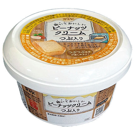 丸和油脂 デキシー 焼いておいしいピーナッツクリームつぶ入り 130g×12個入【日本出荷】