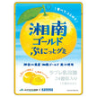 Gommes Kaneka Food Shonan Gold, contenant des bactéries lactiques LABRE, 40g x 10 sachets.