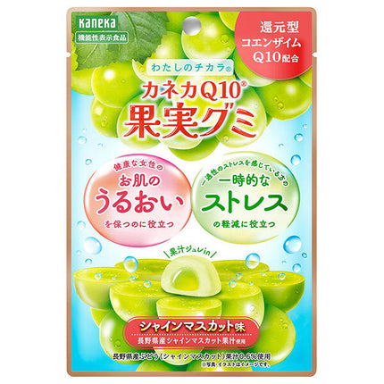 Kaneka Foods Kaneka Q10 Fruit Gummy Shine Muscat Flavor 40g x 10 bags [Shipped in Japan]