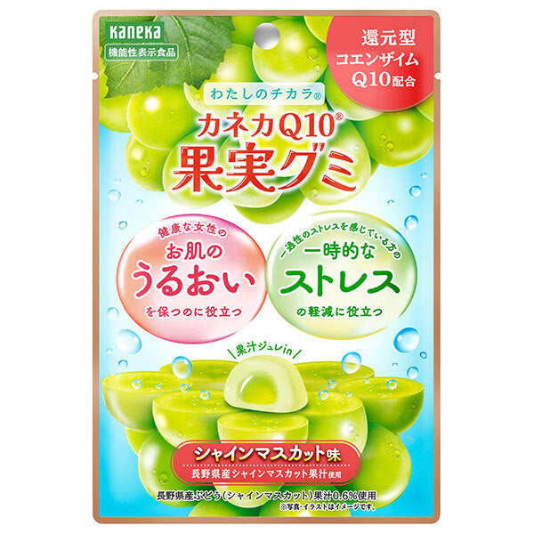 Kaneka Foods Kaneka Q10 Fruit Gummies, saveur raisin muscat, 40g x 10 sachets.