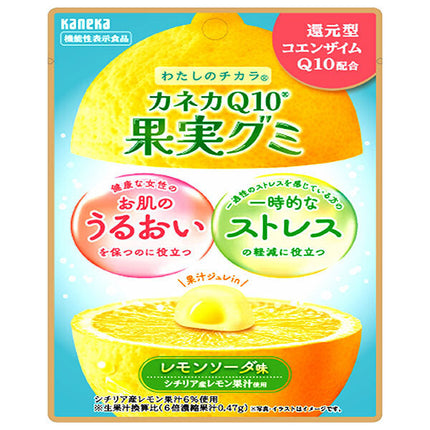 カネカ食品 カネカQ10果実グミ レモンソーダ味 40g×10袋入【日本出荷】