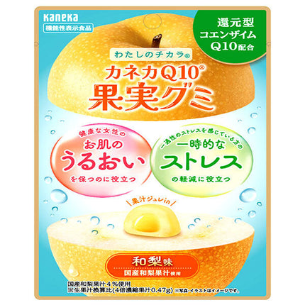 カネカ食品 カネカQ10果実グミ 和梨味 40g×10袋入【日本出荷】