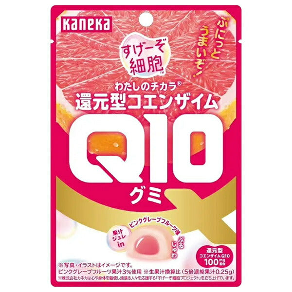 カネカ食品 わたしのチカラ 還元型コエンザイム Q10グミ 40g袋×10袋入【日本出荷】
