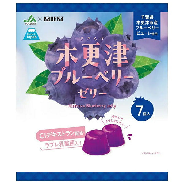 カネカ食品 木更津ブルーベリーラブレ乳酸菌入りゼリー 154g(22g×7個)×20袋入【日本出荷】