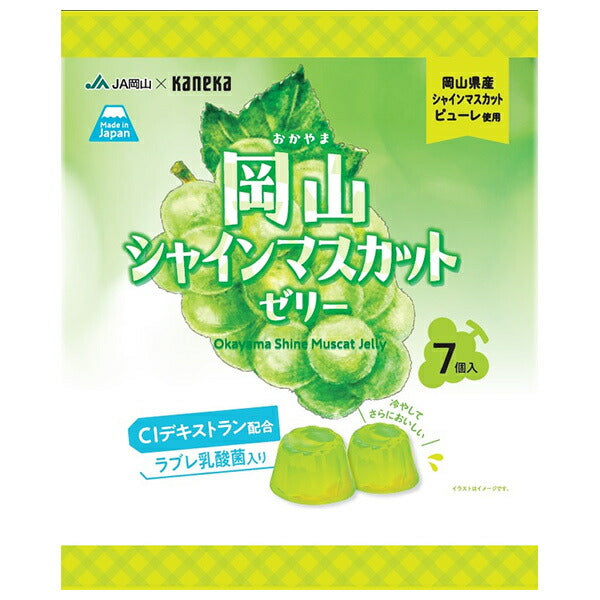 カネカ食品 岡山シャインマスカット ラブレ 乳酸菌入りゼリー 154g(22g×7個)×20袋入【日本出荷】