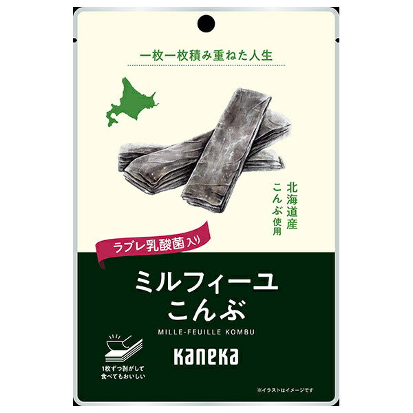 カネカ食品 ミルフィーユ昆布 プレーン 26g×10袋入【日本出荷】